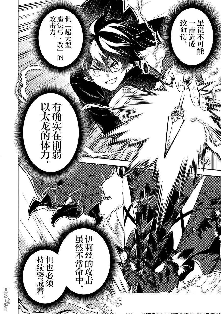 第79.4话