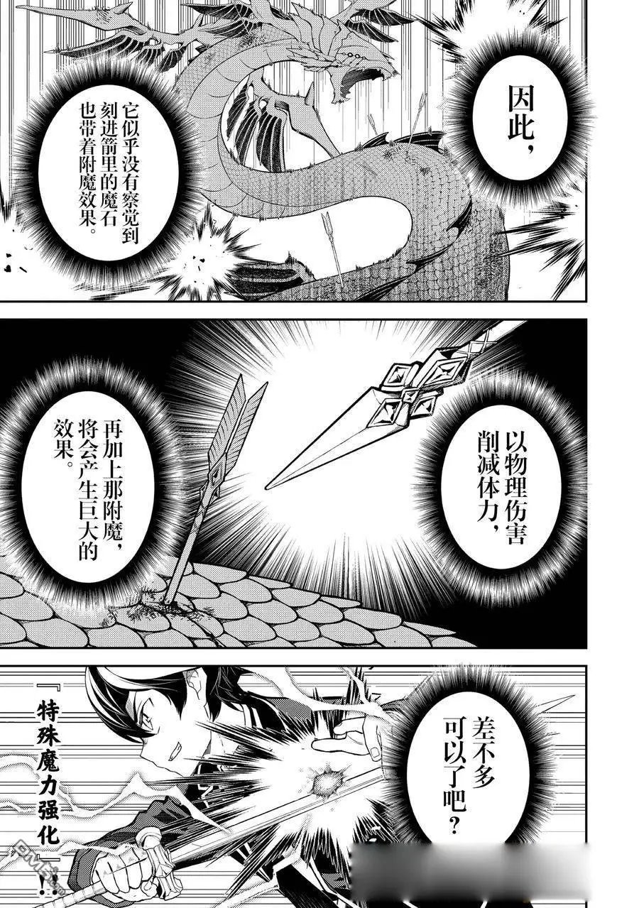 第79.4话