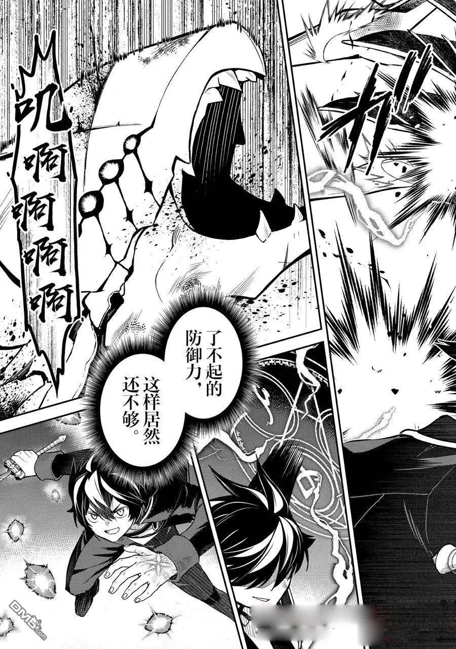 第79.4话