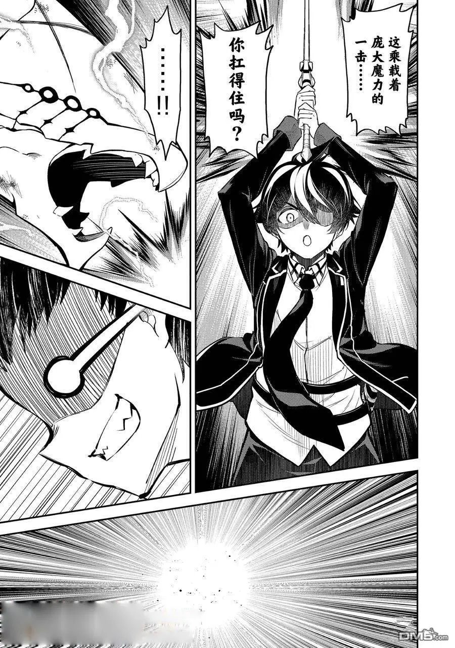 第79.5话