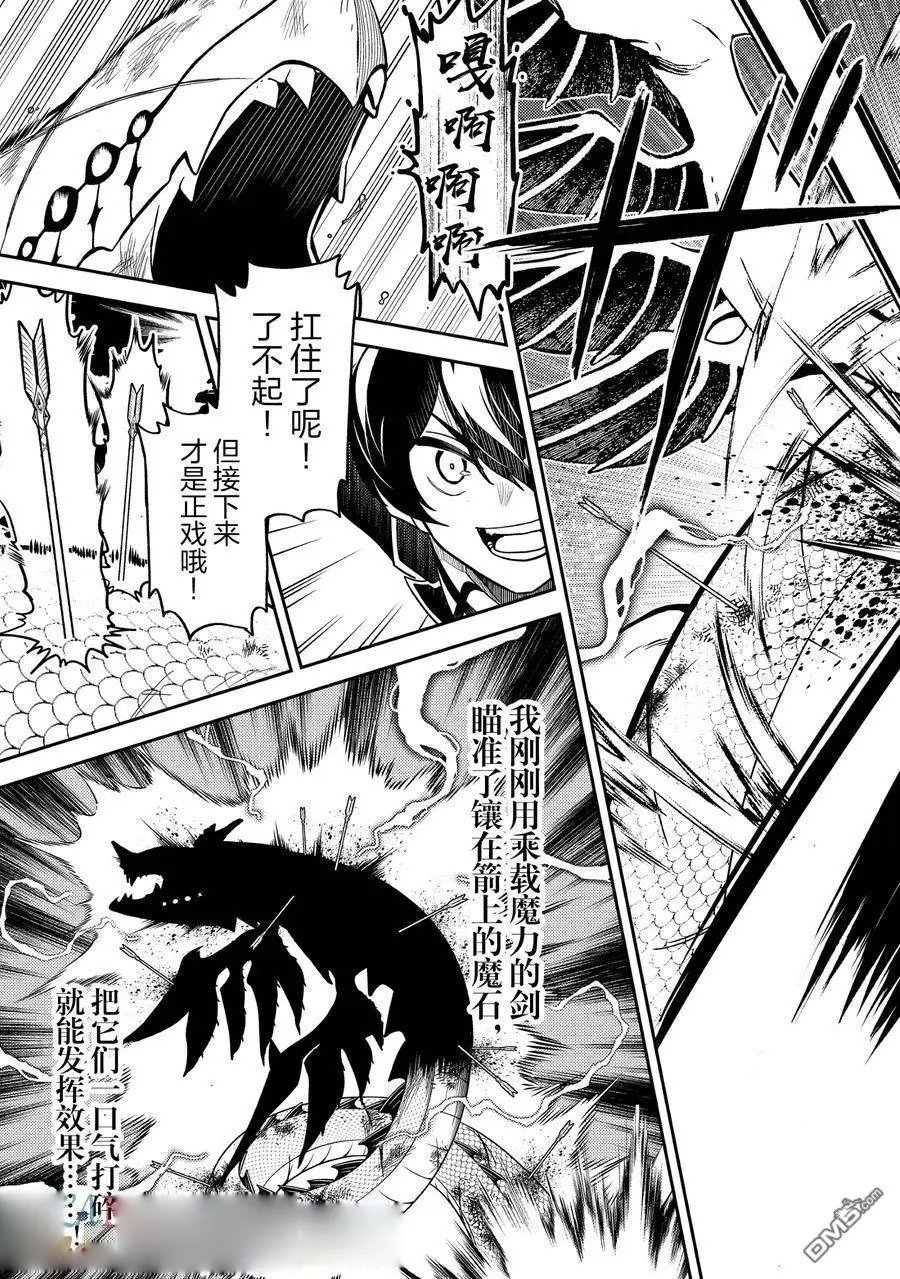 第79.5话