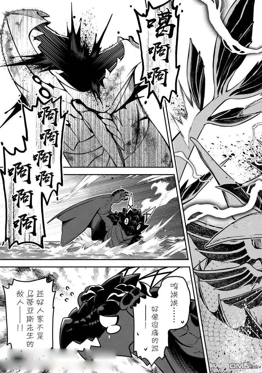 第79.5话