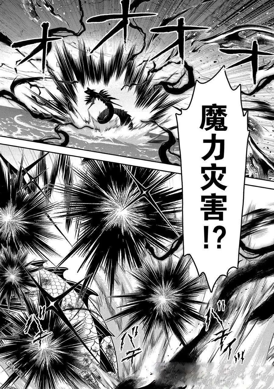 第79.5话