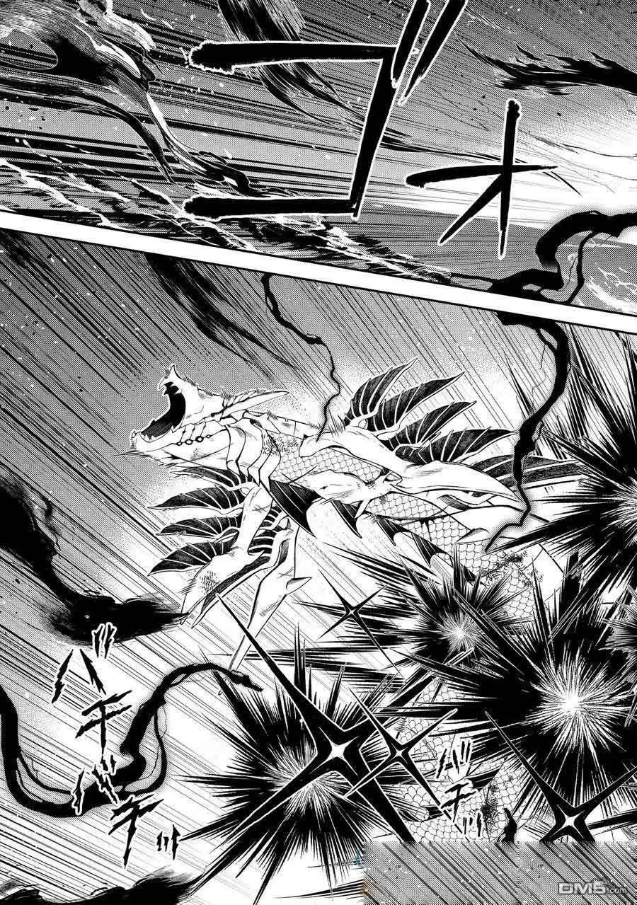 第79.5话