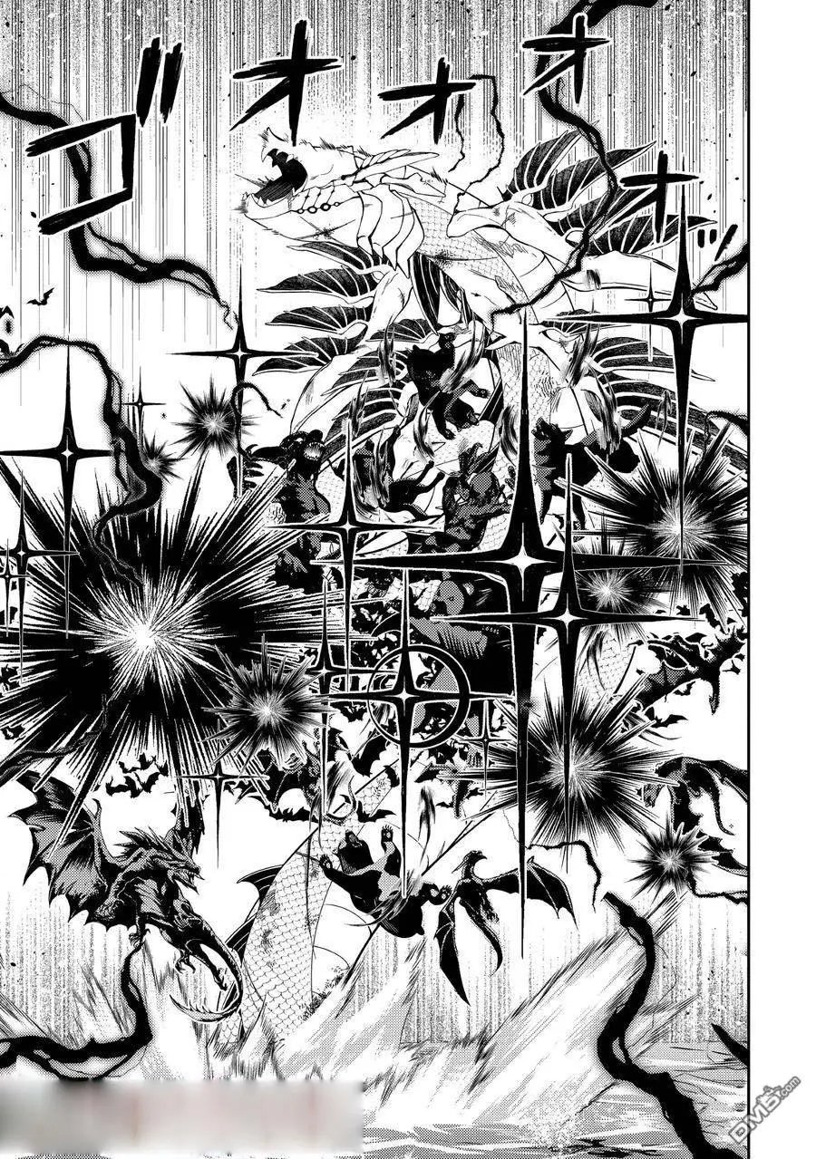 第79.5话