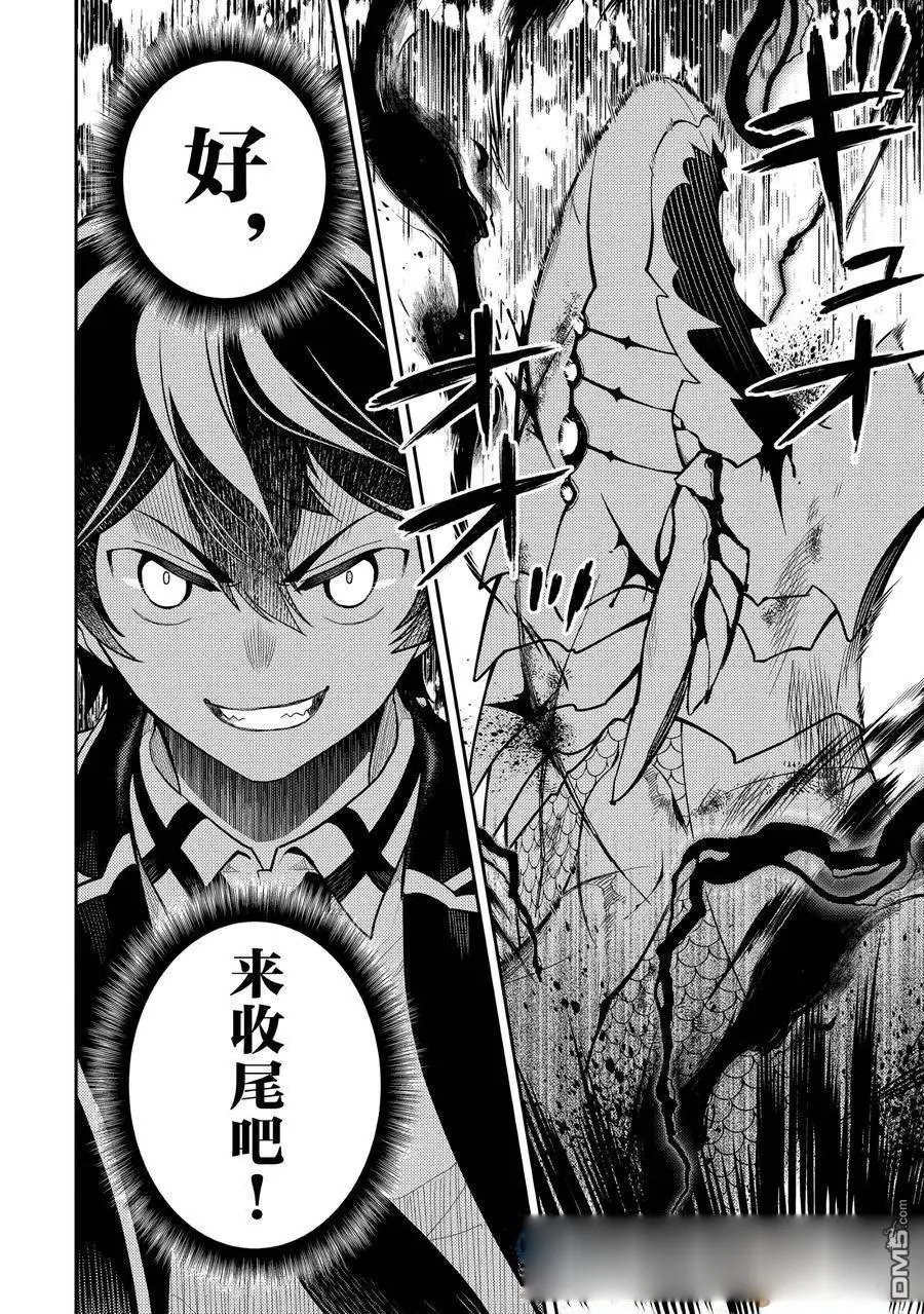 第79.5话