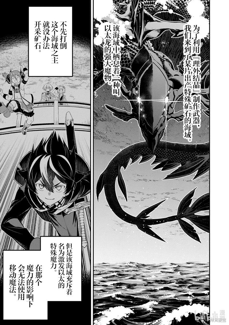 第80.1话