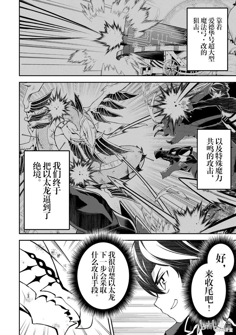 第80.1话