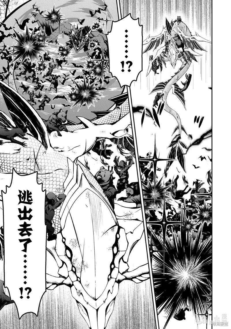 第80.1话