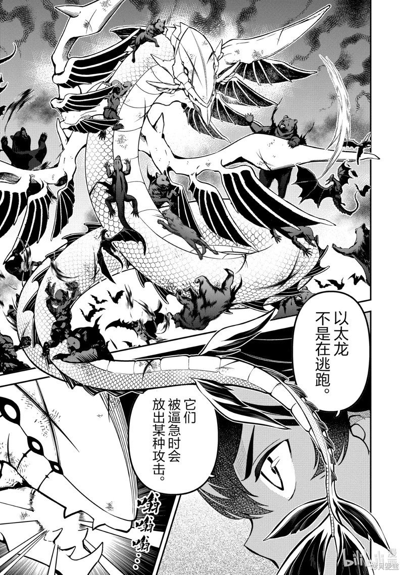 第80.1话