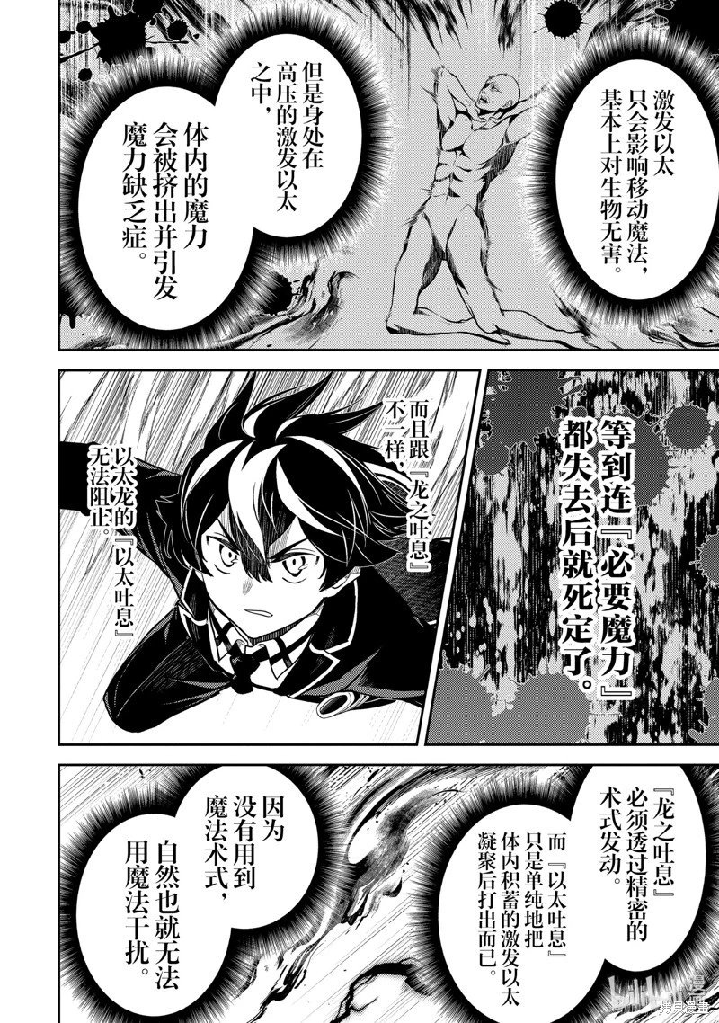 第80.1话