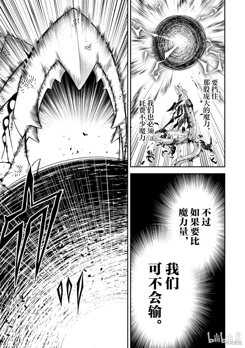第80.1话