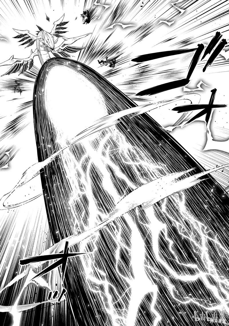 第80.2话