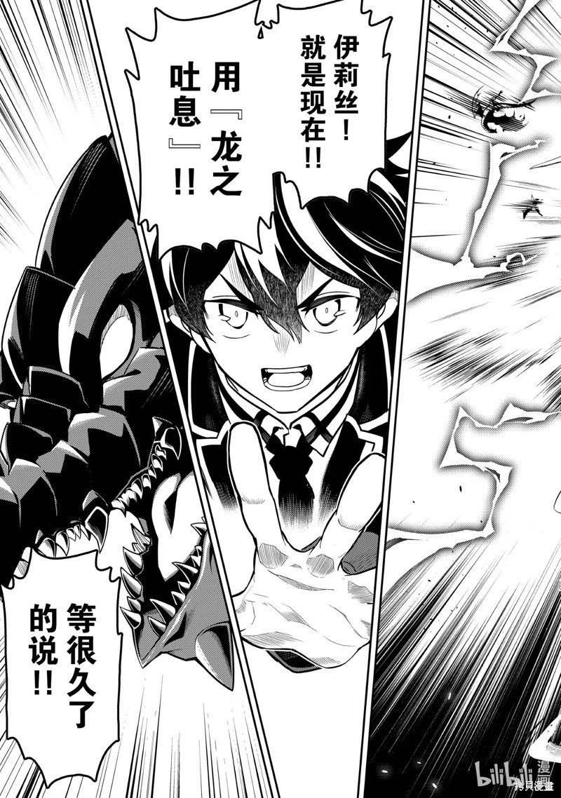 第80.2话