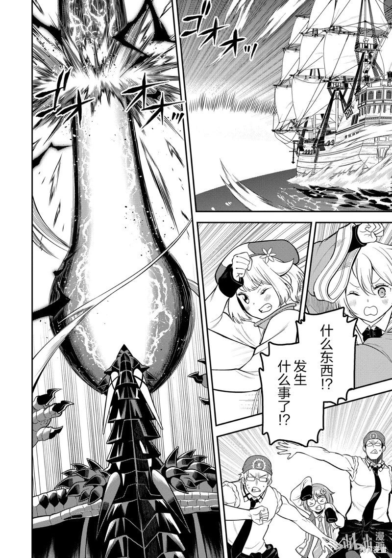 第80.2话