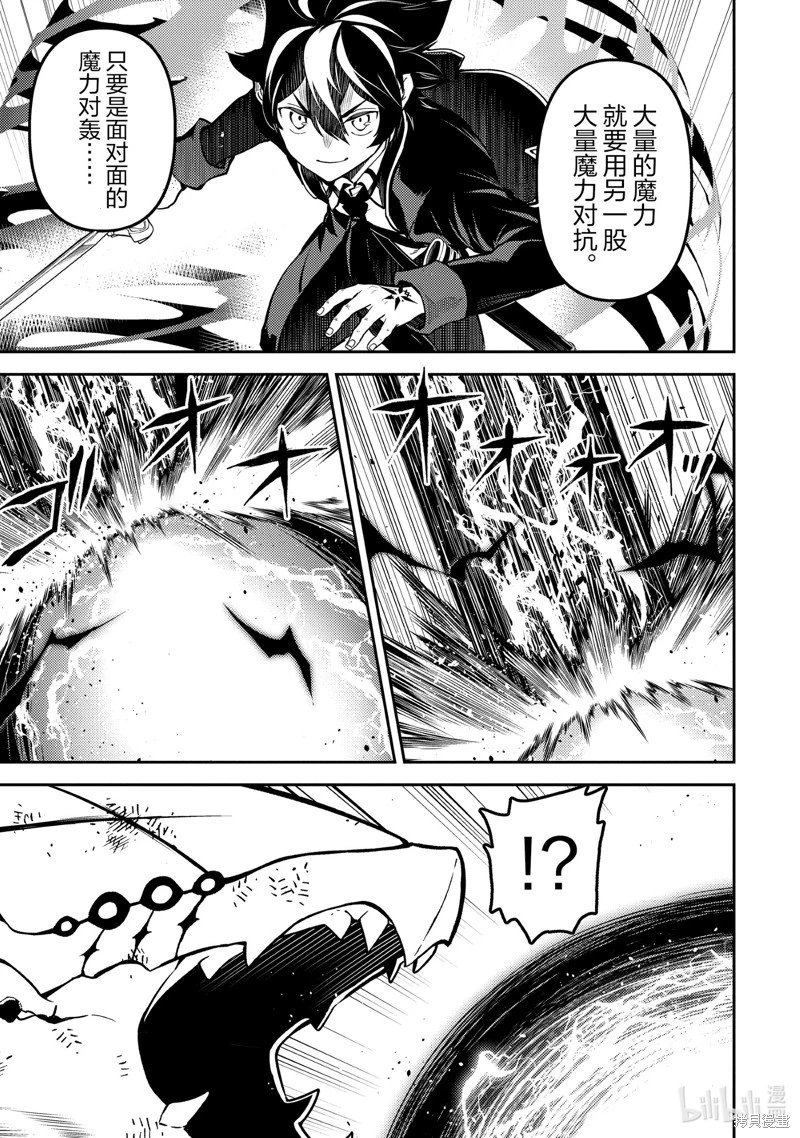 第80.2话