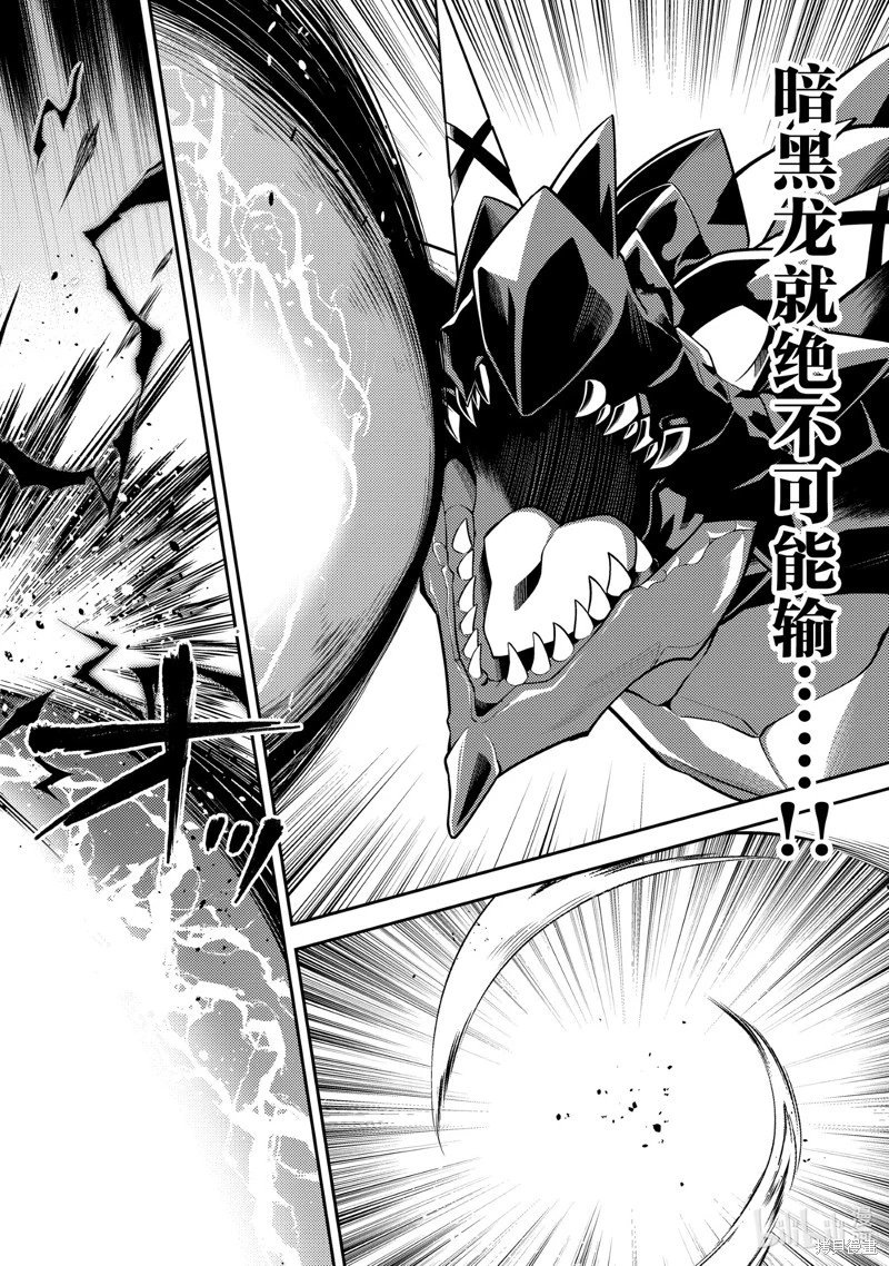 第80.2话