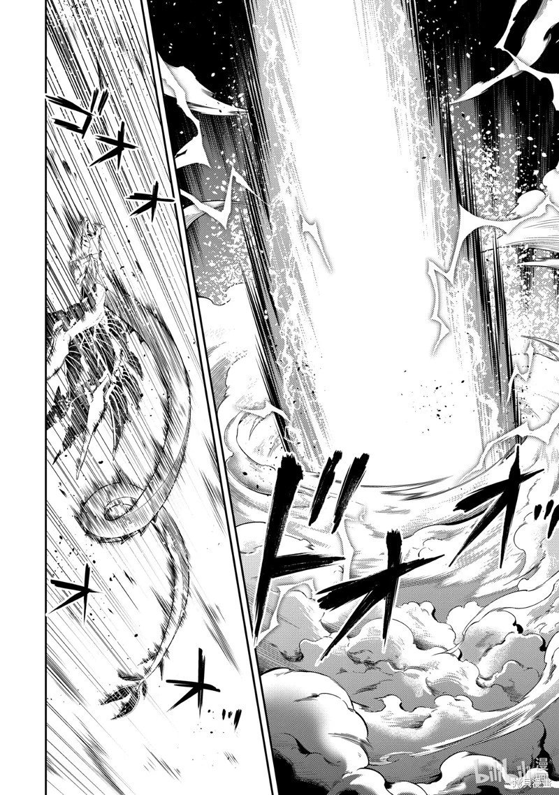 第80.2话