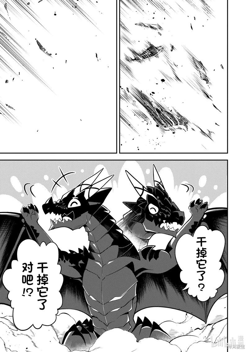 第80.2话