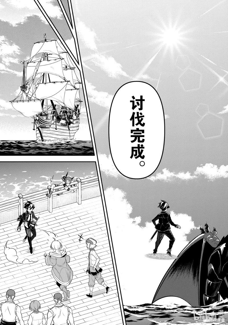 第80.2话