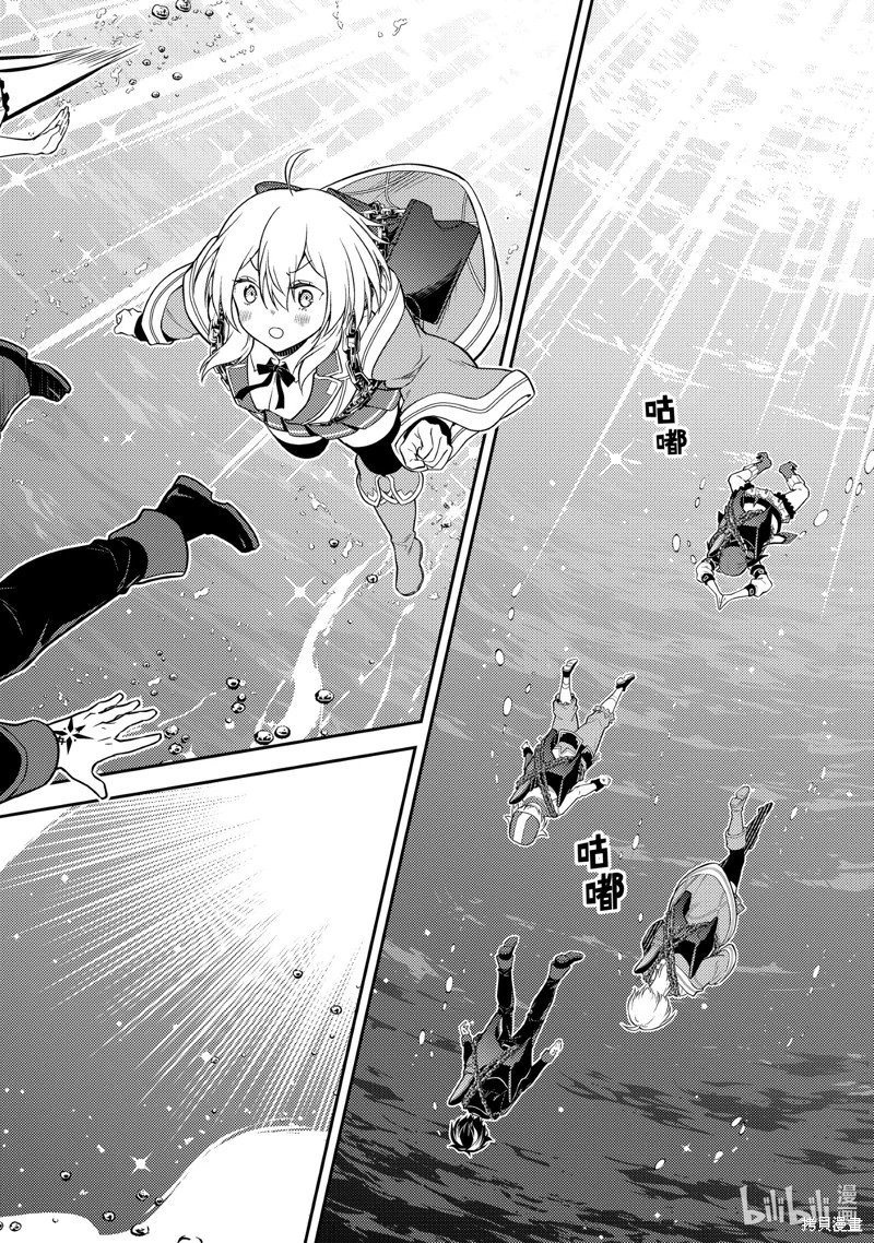 第80.4话