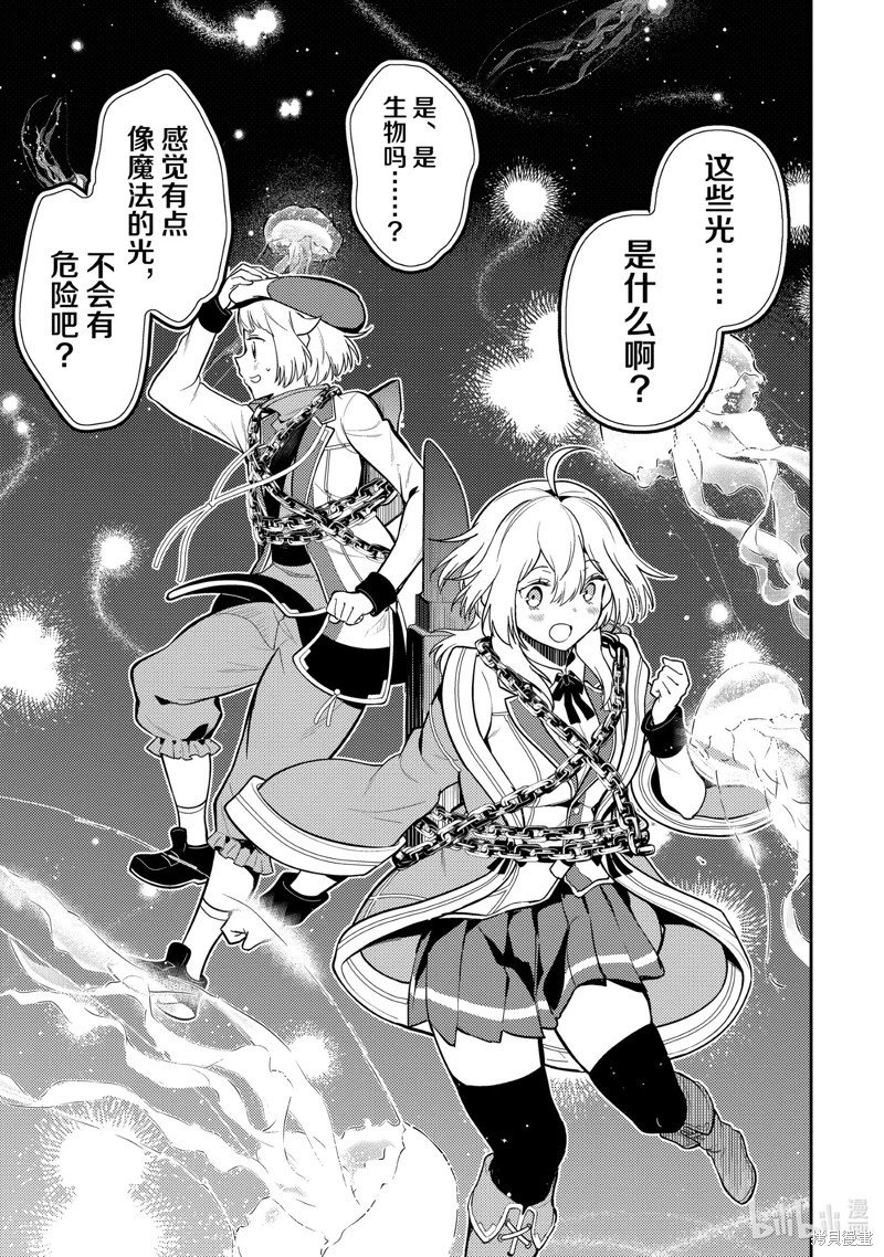第80.4话