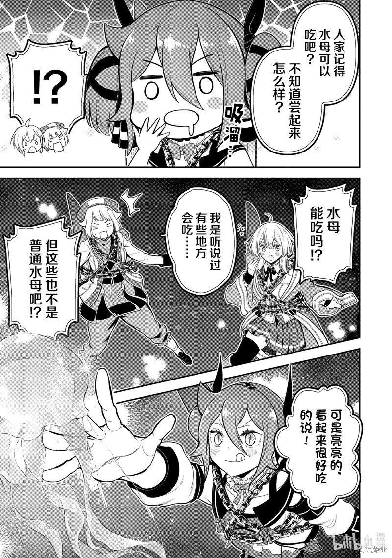 第80.4话