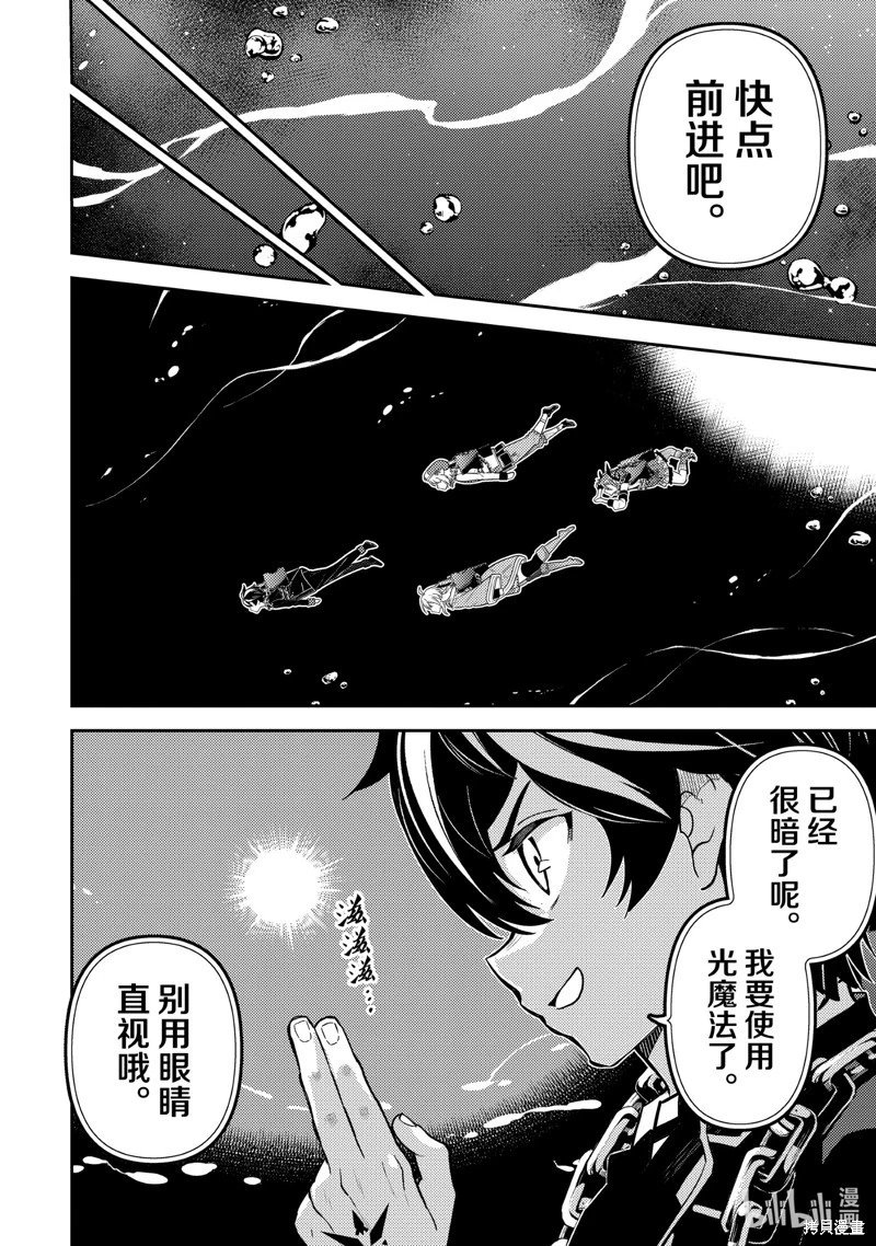 第80.4话
