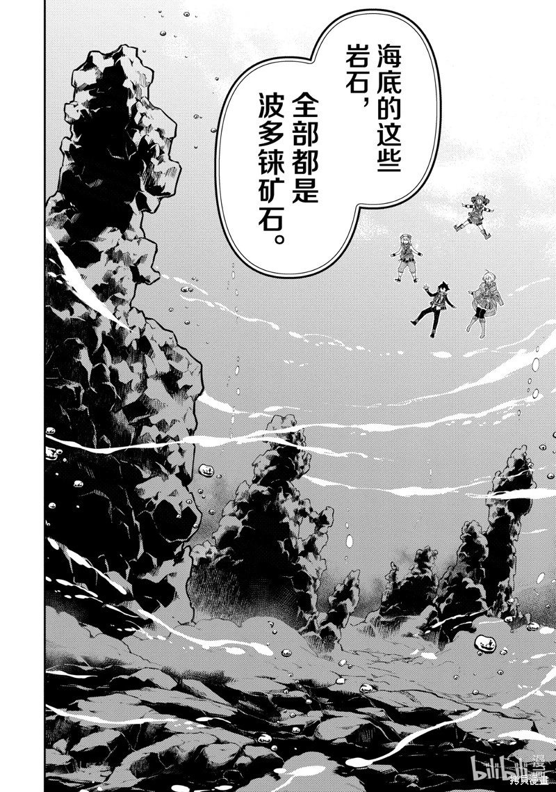 第80.4话