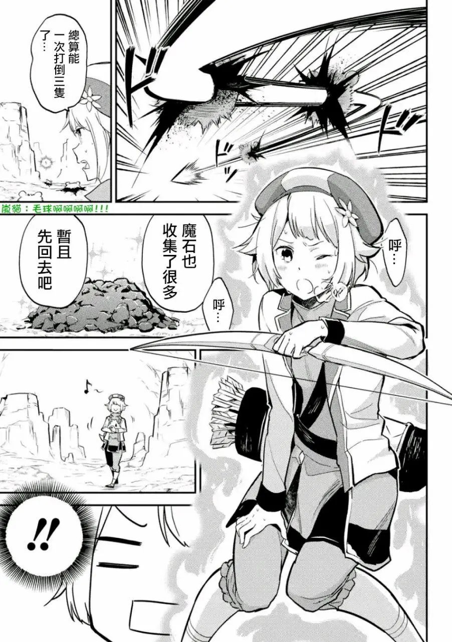 第08回(4)