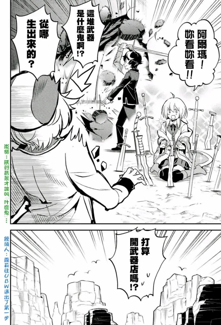 第08回(4)