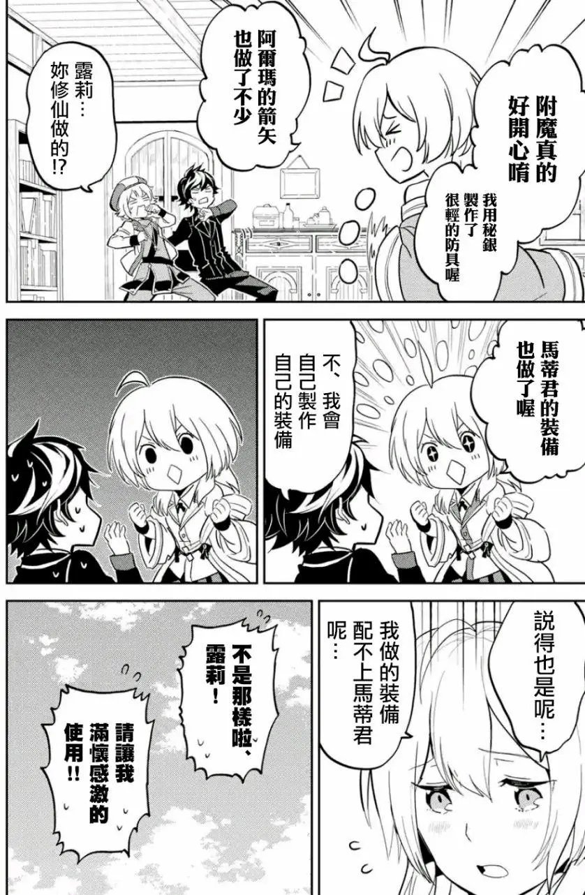第08回(4)