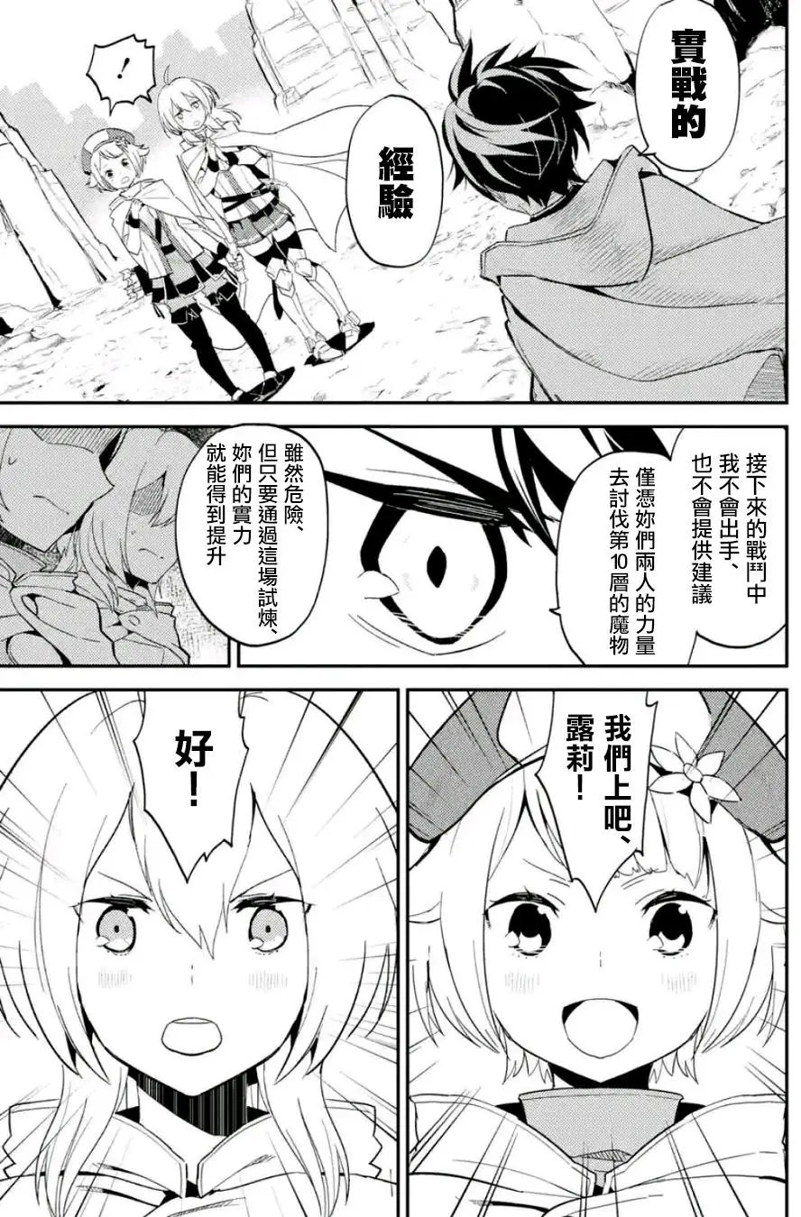 第08回(4)