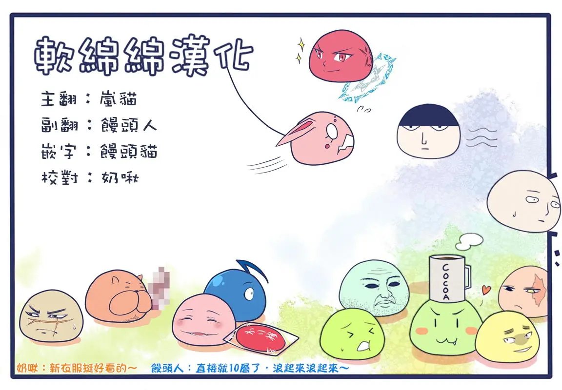 第08回(4)