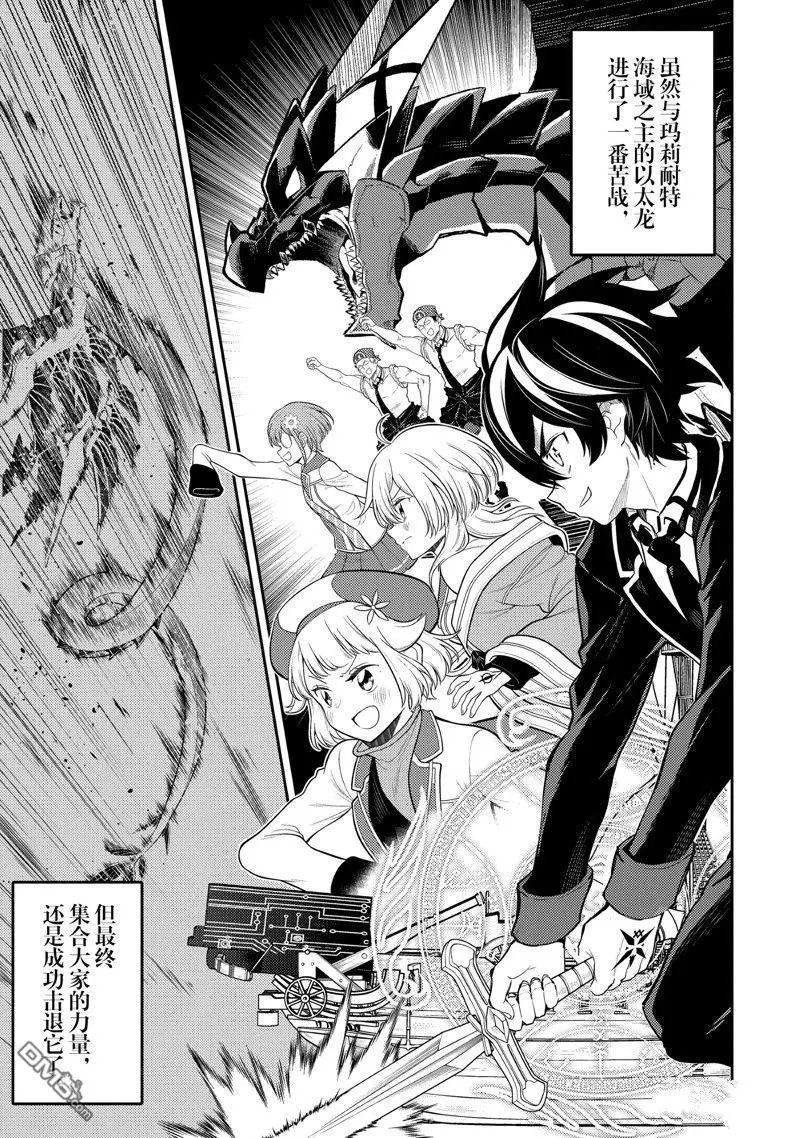第81.1话