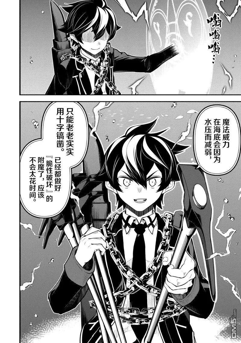 第81.1话
