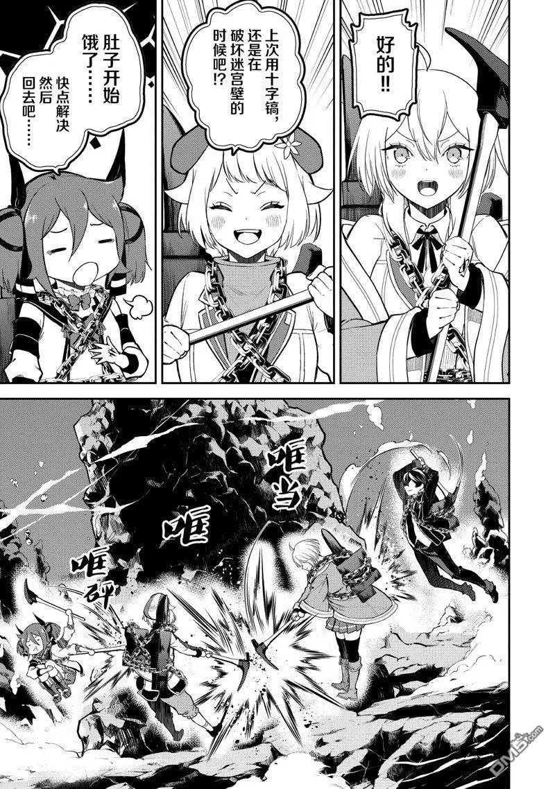 第81.1话