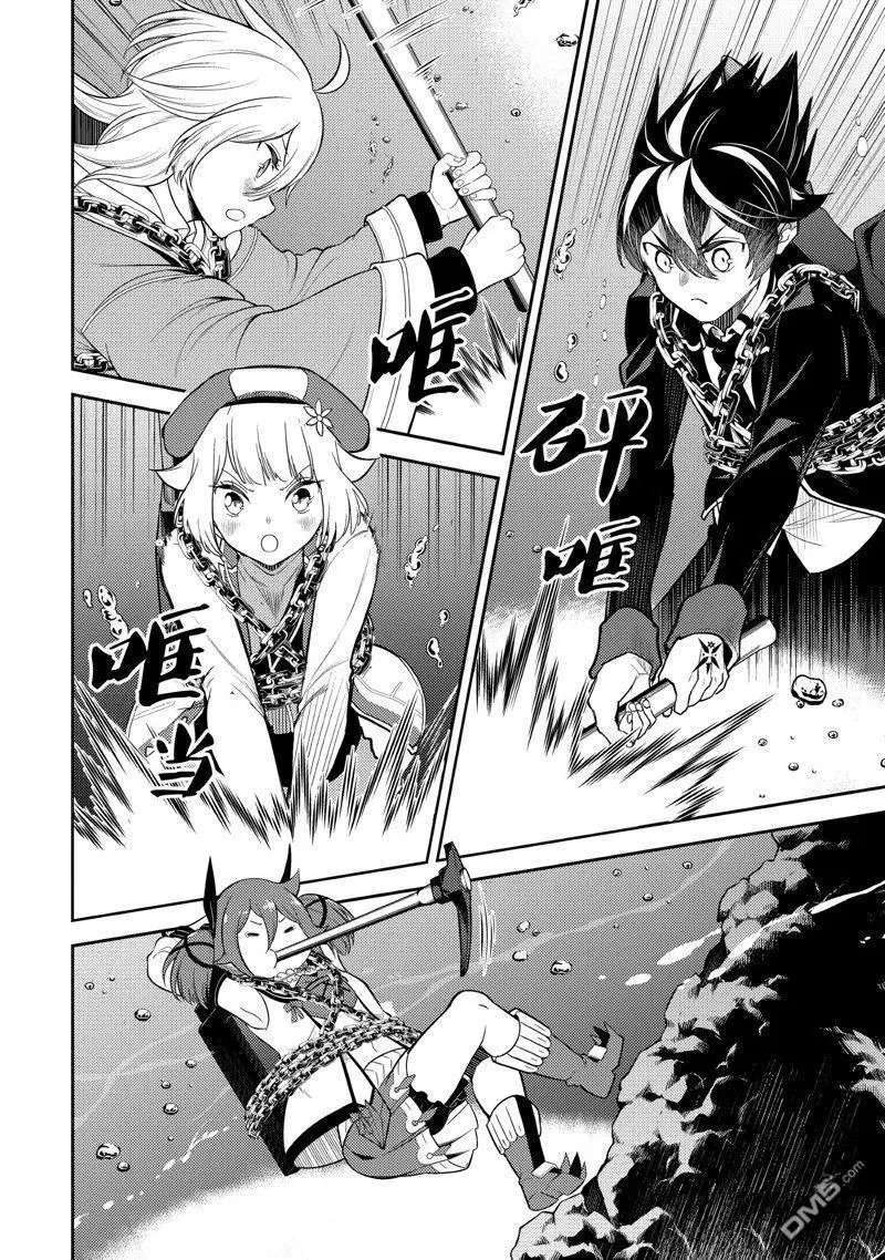 第81.1话