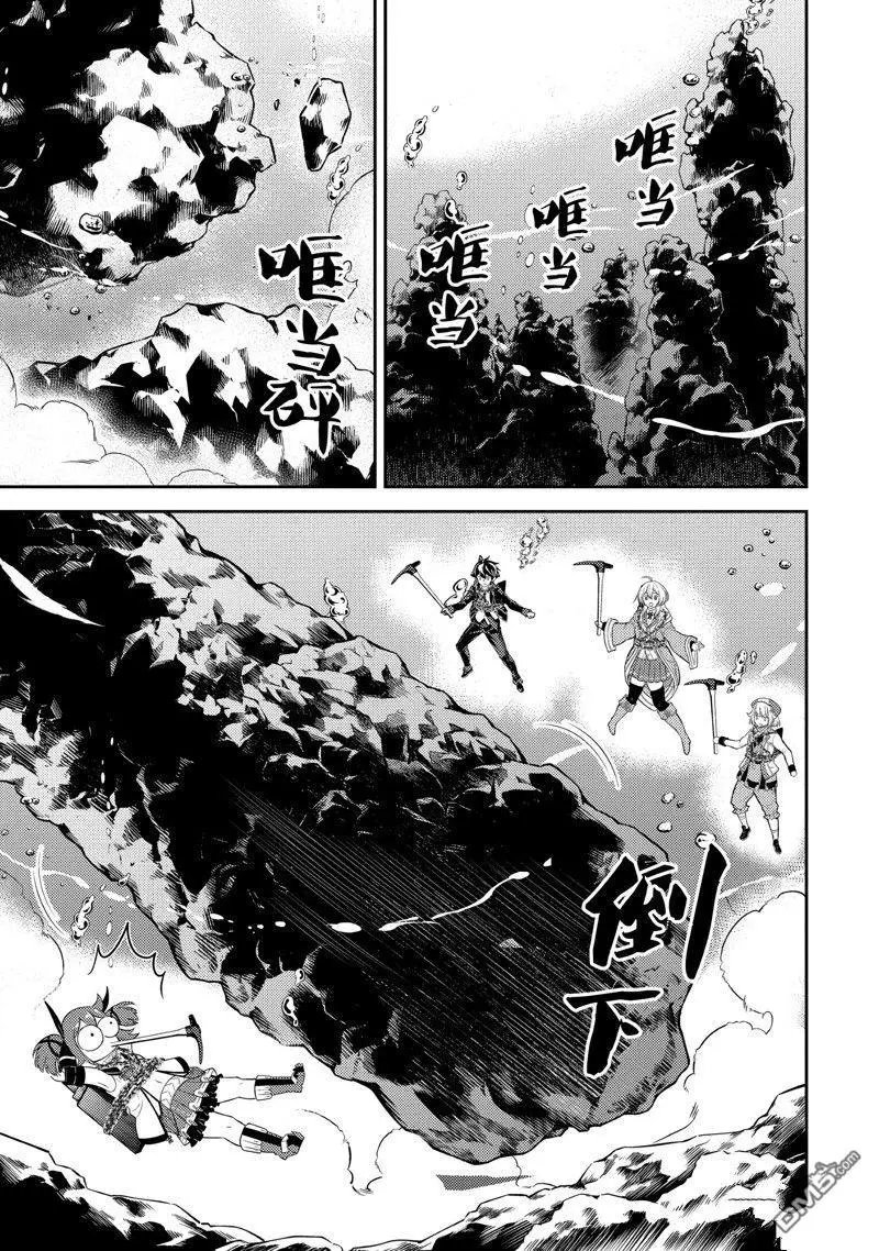 第81.1话