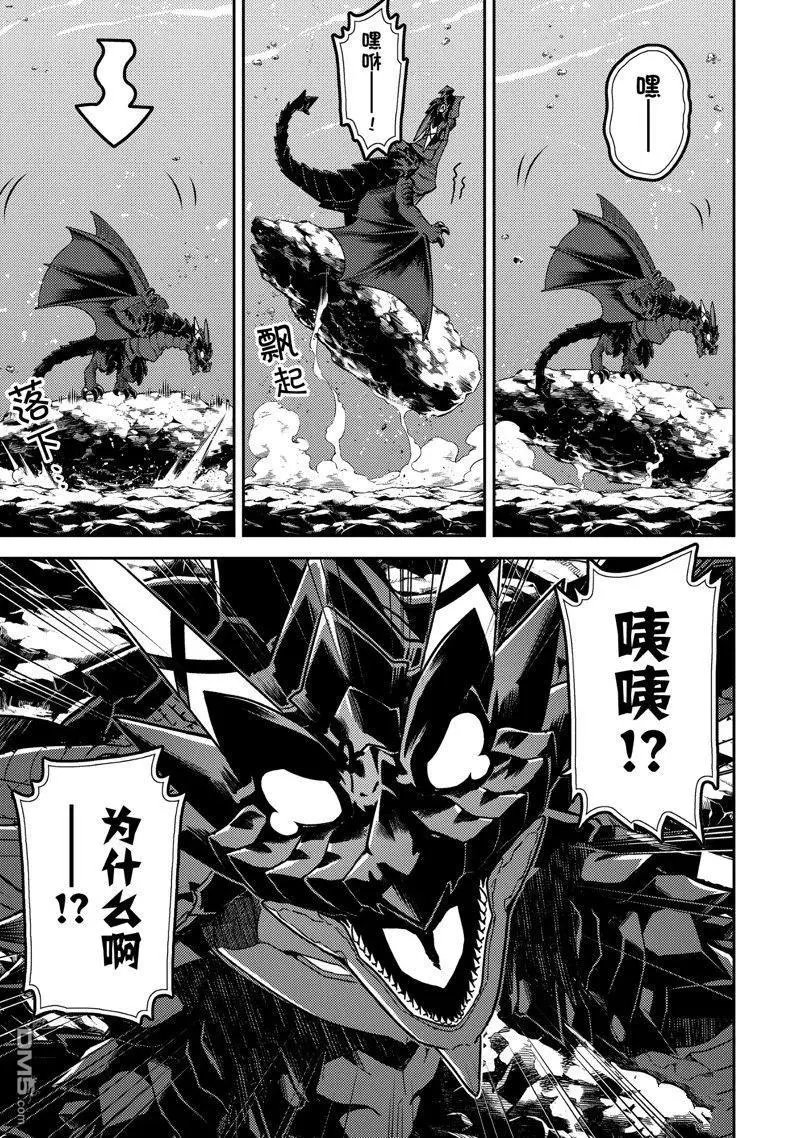 第81.1话