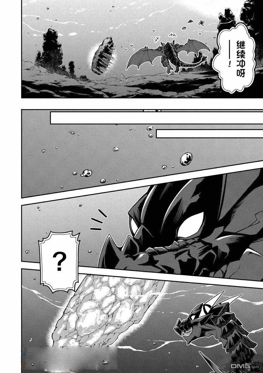 第81.2话