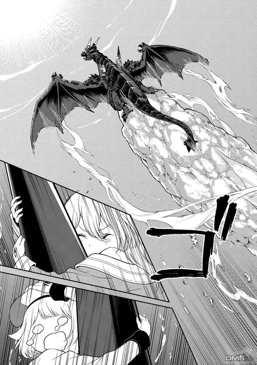 第81.2话