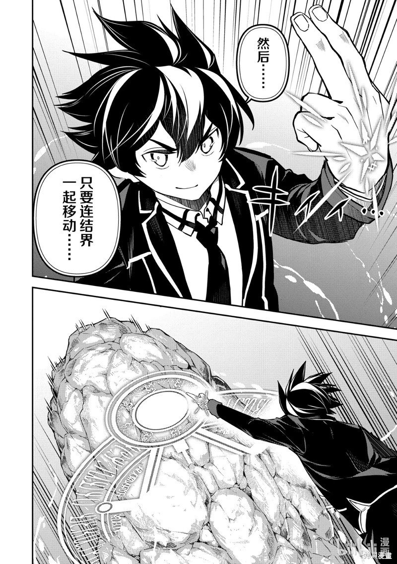 第81.3话