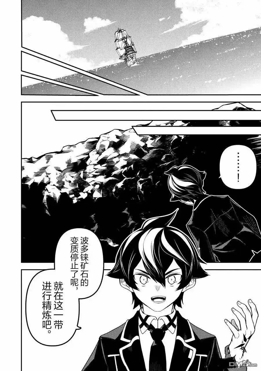 第81.4话