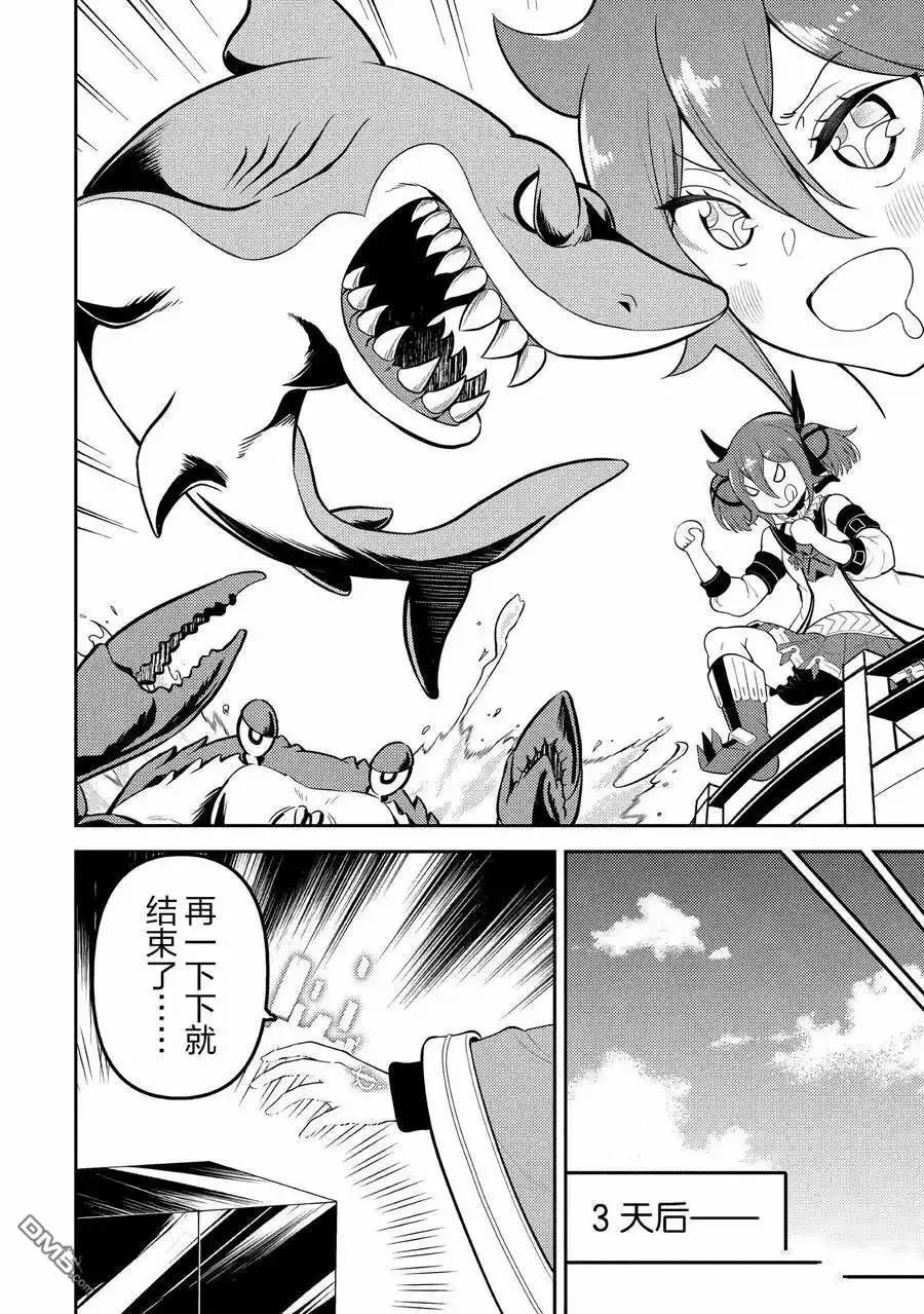 第81.4话