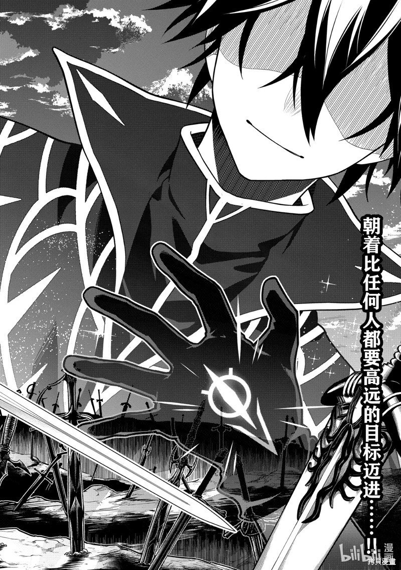 第82.1话