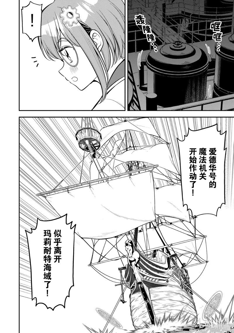 第82.1话