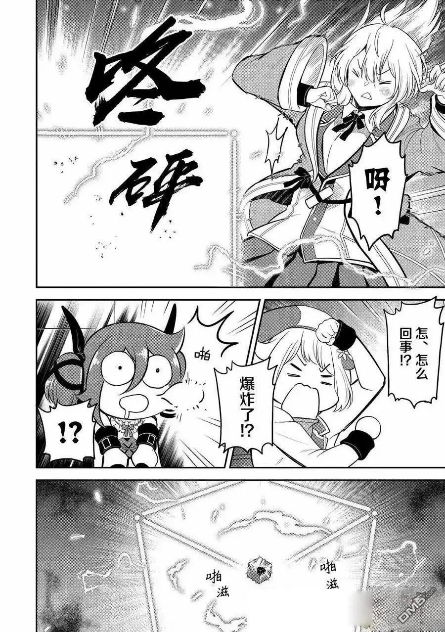 第82.2话