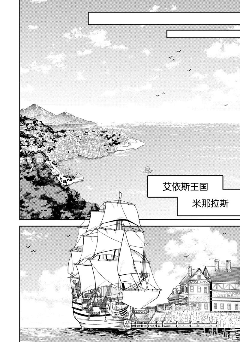 第82.3话