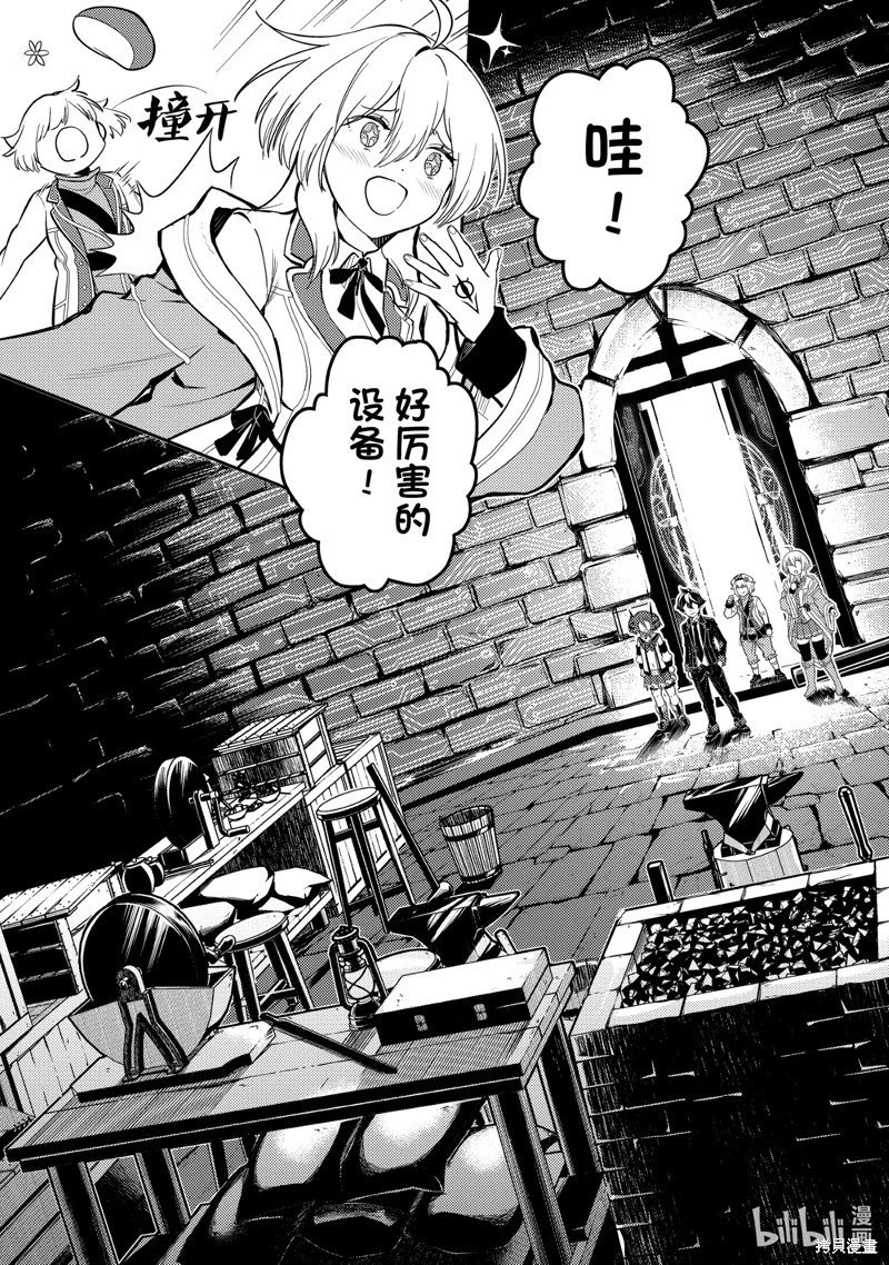 第82.3话